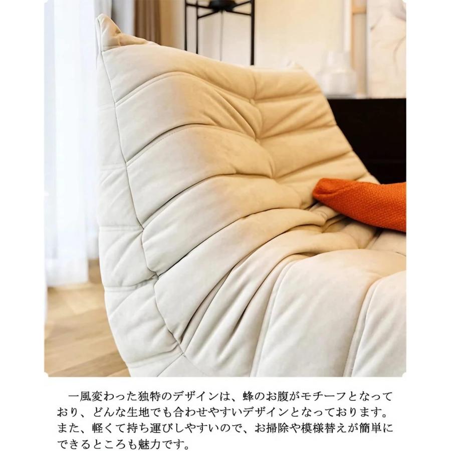 ソファーベッド ソファー 一人掛け ラウンジチェア 座椅子 お洒落