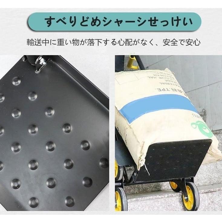 階段昇降 キャリーカート 折畳み可 車輪6ヶ 階段台車 6輪折りたたみ 軽量階段登れる 台車固定ロープ付 階段用台車