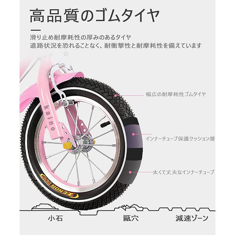2026新登場】子供用自転車 2-8歳 12インチ 14インチ 16インチ 18インチ