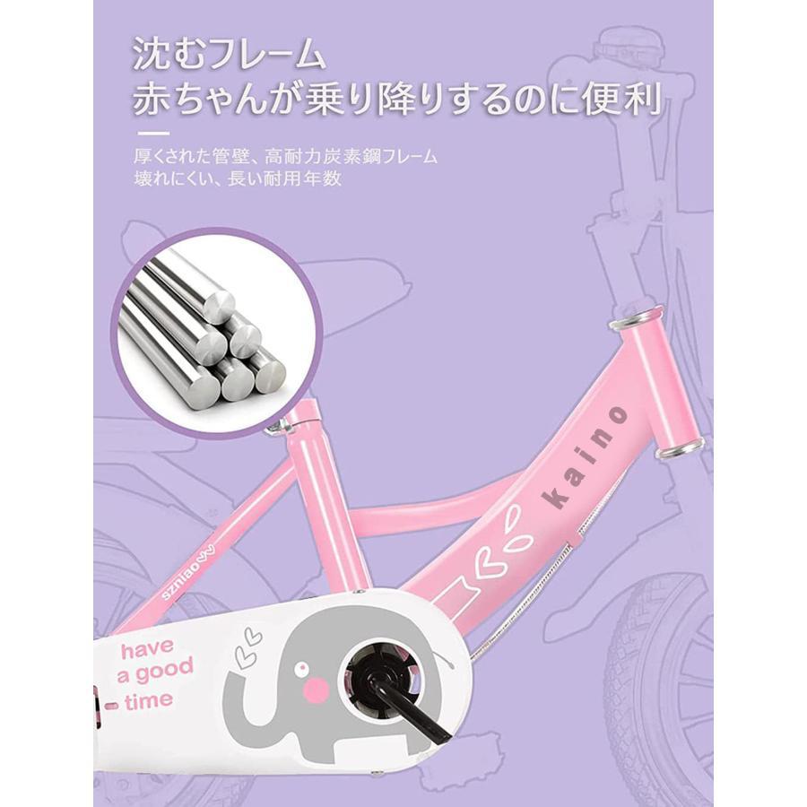 2026新登場】子供用自転車 2-8歳 12インチ 14インチ 16インチ 18インチ