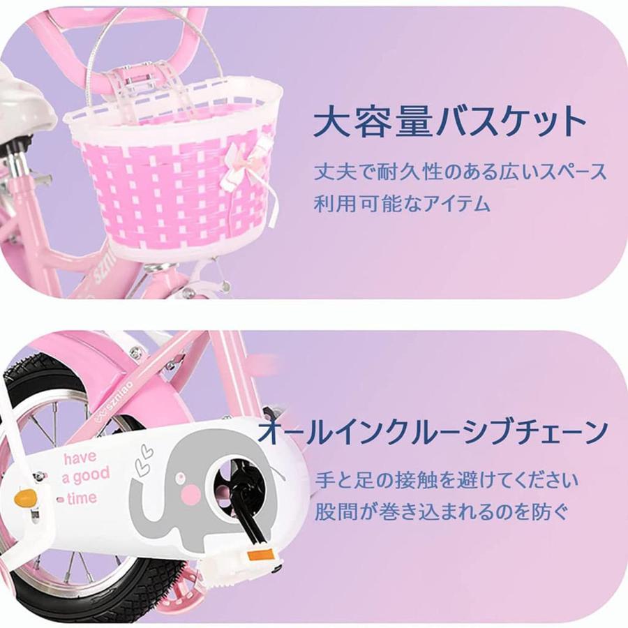 アサヒサイクル　子供用自転車 ピンク バスケット・補助輪付き18インチ　点検済み 2025新登場】子供用自転車 2-8歳 12インチ 14インチ 16インチ 18