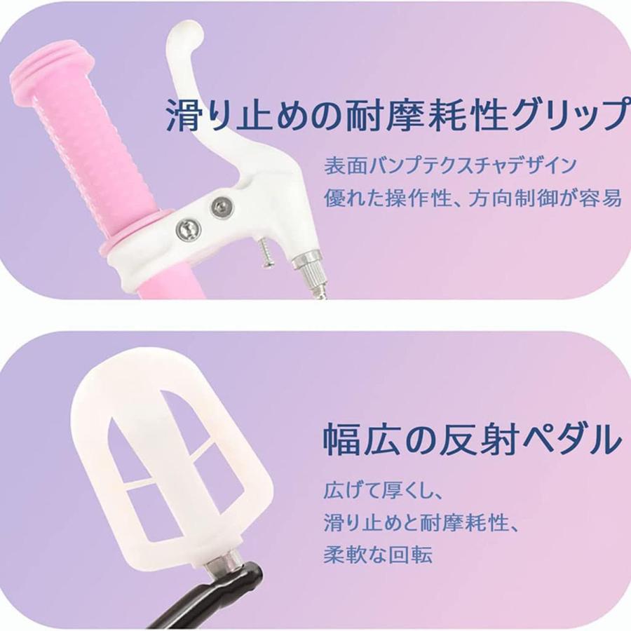 2025新登場】子供用自転車 2-8歳 12インチ 14インチ 16インチ 18