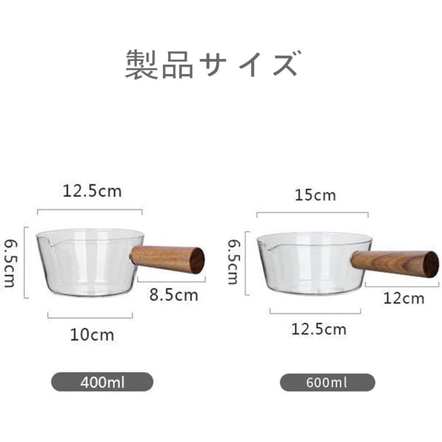 片手鍋 調理鍋 お粥鍋 耐熱性 透明 耐熱ガラス鍋 調理器具 ベビー