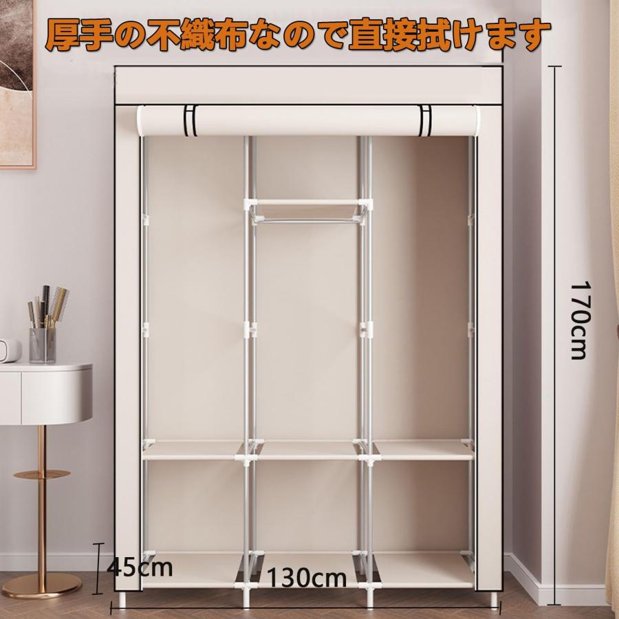 ワードローブ ハンガーラック カバー付き 布製ワードローブ 大容量