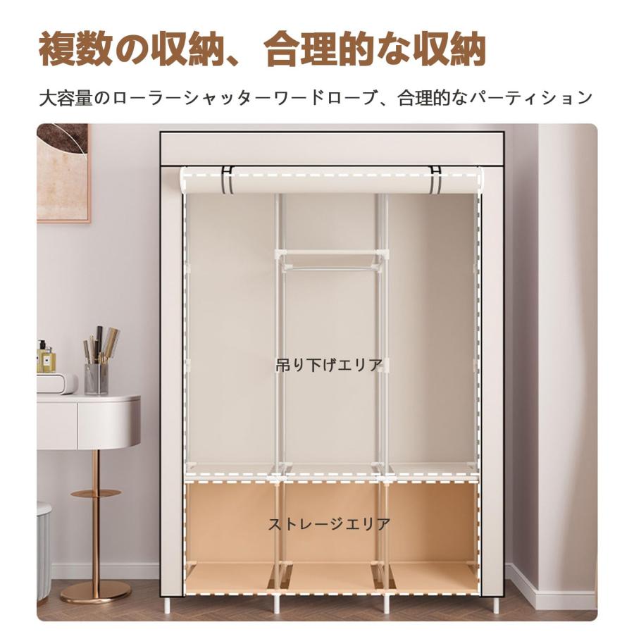 ワードローブ ハンガーラック カバー付き 布製ワードローブ 大容量