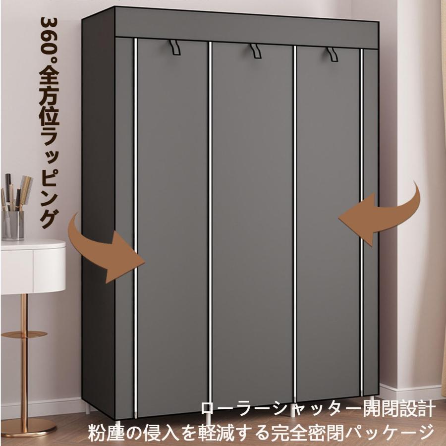 【新品未開封】カバー付 引き出し棚付き ハンガーラック 衣料収納 ワードローブ ワードローブ ハンガーラック カバー付き 布製ワードローブ 大容量