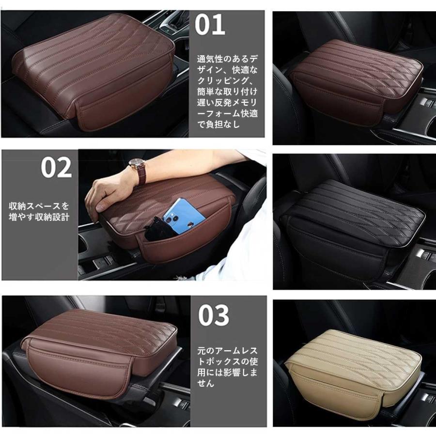 アームレストカバー に適用 トヨタ プリウスα プリウス40系
