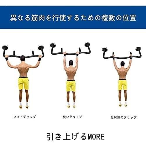 懸垂バー 壁掛け懸垂バー Pull Up Bar 壁に取り付けられたプルアップ