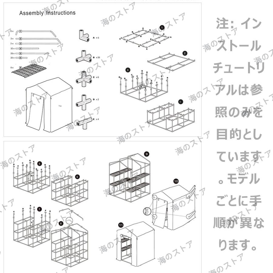 温室 ビニールハウス ビニール温室 植物棚 ミニガーデン温室 花園温室