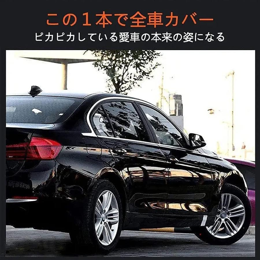 アップグレードモデル】車用コーティングスプレー ドイツハイテク 愛車 