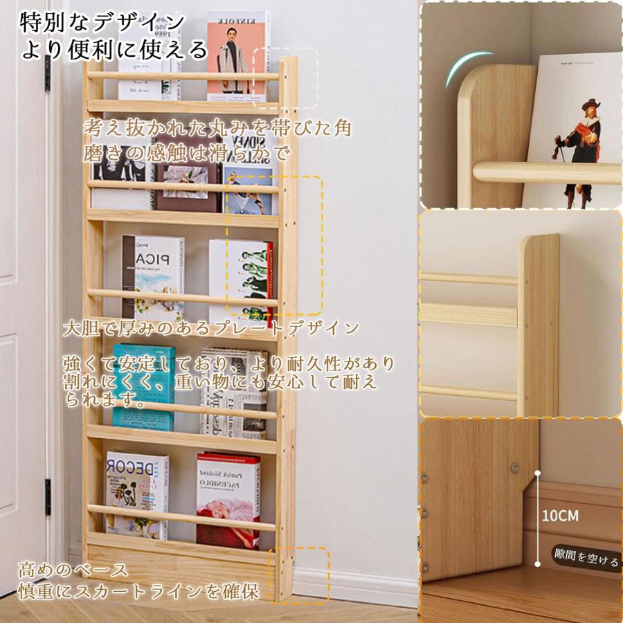 本棚 スリム 奥行10cm 木製 コミックラック 漫画 収納 絵本ラック 雑誌