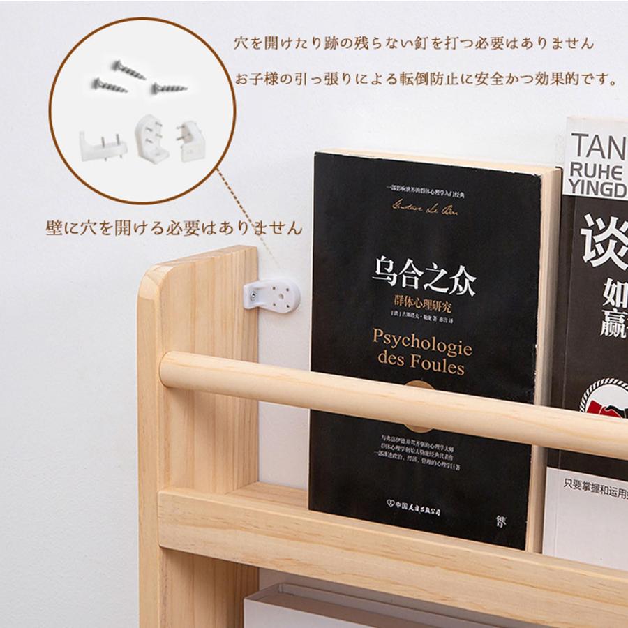 【奥行15cm】奥行狭い木製スリムラック［コミック　漫画　本棚　インテリア］ 奥行15cm】狭いスペースに置ける！木製スリムラック 本棚・絵本棚