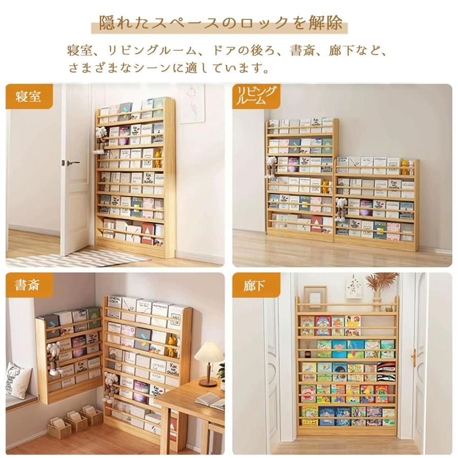 本棚 スリム 奥行10cm 木製 コミックラック 漫画 収納 絵本ラック 雑誌