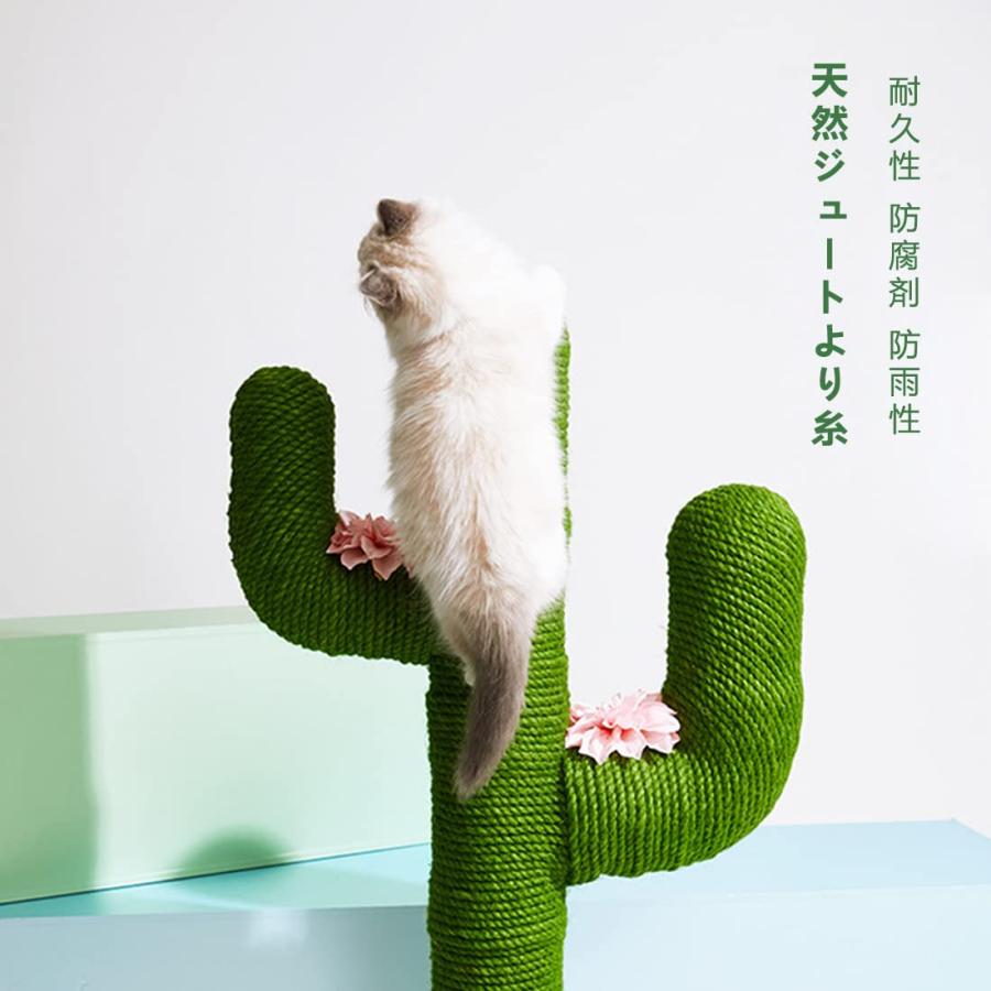 猫 爪とぎ 爪研ぎ 猫用爪とぎポール サボテン ねこタワー ポール立 て
