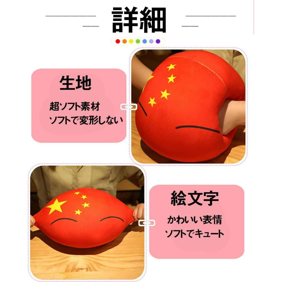 子供のためのポーランドボールぬいぐるみ、1/10/12/15個 カントリー