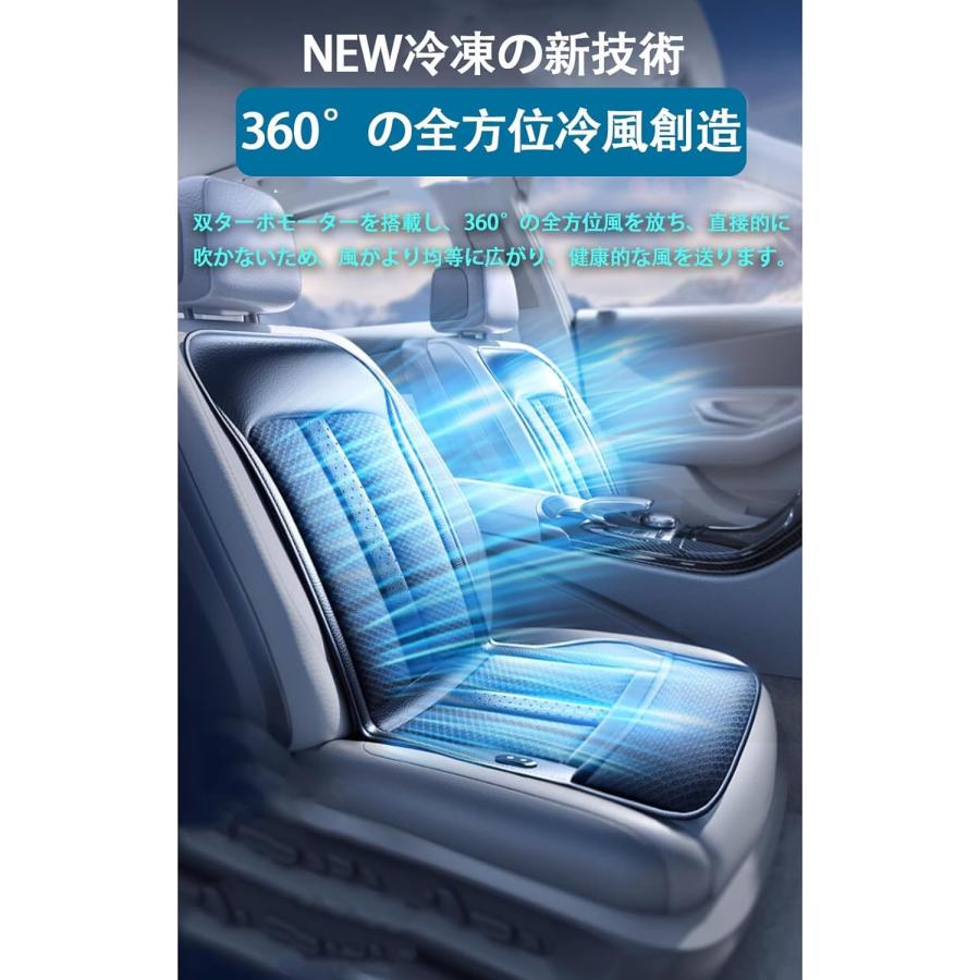クールシート カーシート 【2026新モデル自動車冷却シート】車用クール 
