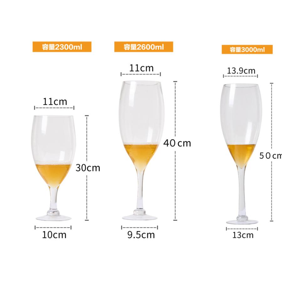 ワインゴブレット　ウランガラス製　大きいワイングラス　ウラン　ディプレッション ワイングラス ワインゴブレット ガラス 2500ml 6000ml 巨大ワイン
