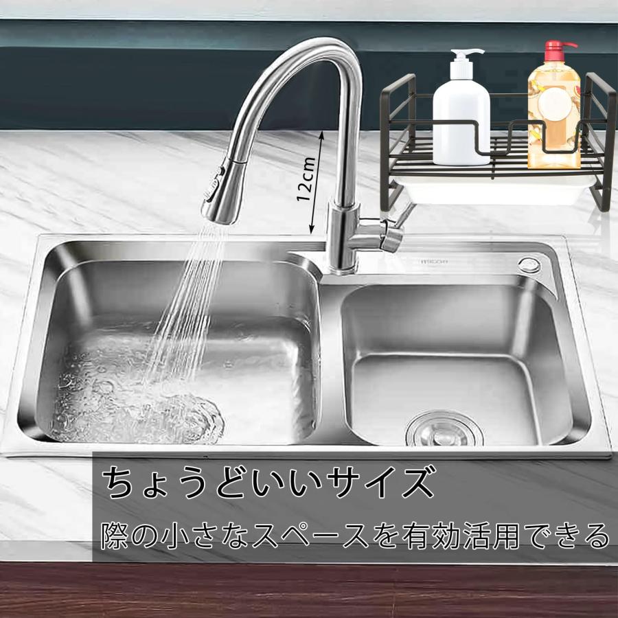 2個セット】スポンジホルダー キッチン スポンジラック スポンジ置き