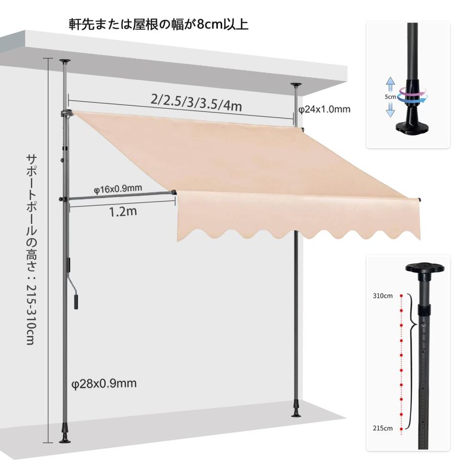 オーニングテント 日よけ 巻き取り式 サンシェード 目隠し 紫外線 UV