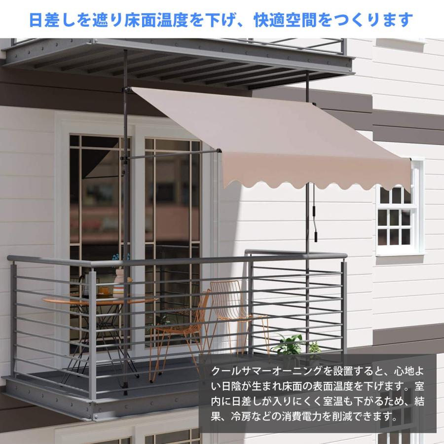 オーニングテント 日よけ 巻き取り式 サンシェード 目隠し 紫外線 UV