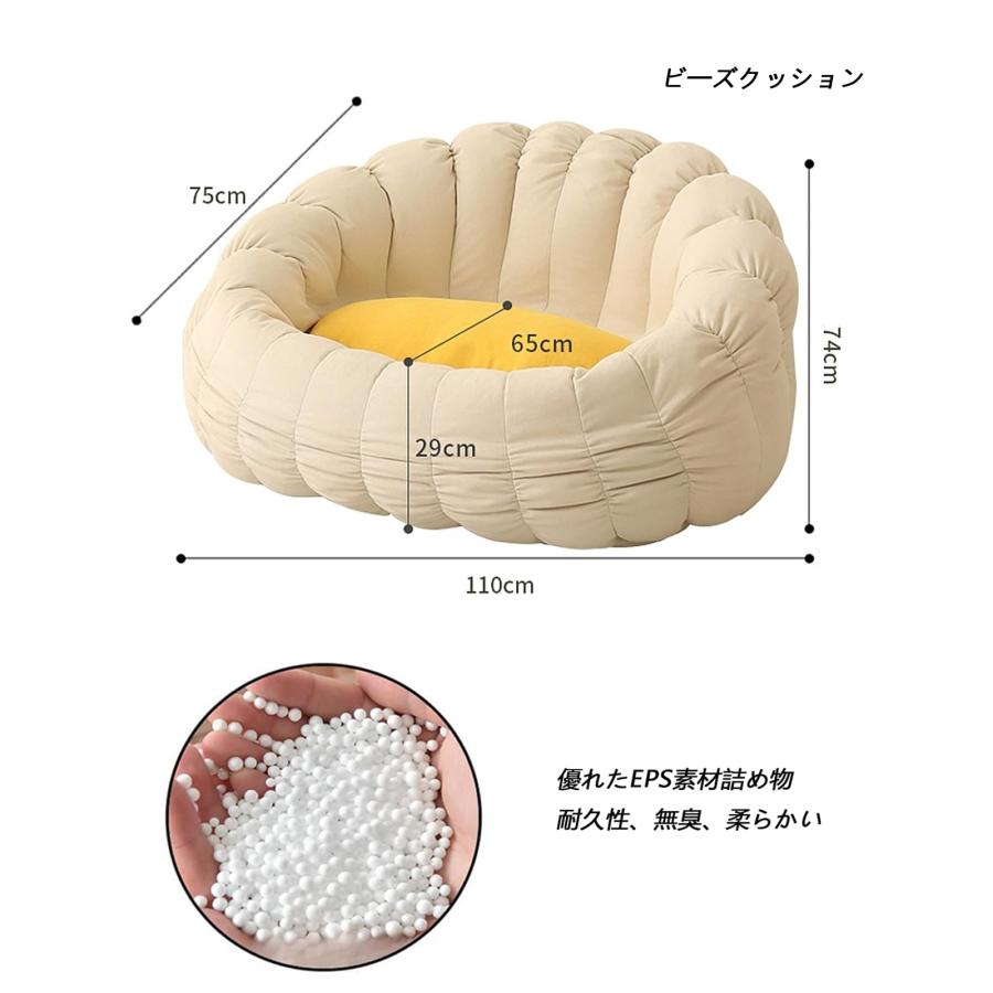 リラックスソファ カボチャ形 ビーズクッション lazy sofa 人掛けソファ 座布団 よぎぼー クッション ソファーべッド 座椅子ソファー 怠惰なソファ ビーズソフ｜kaino｜05