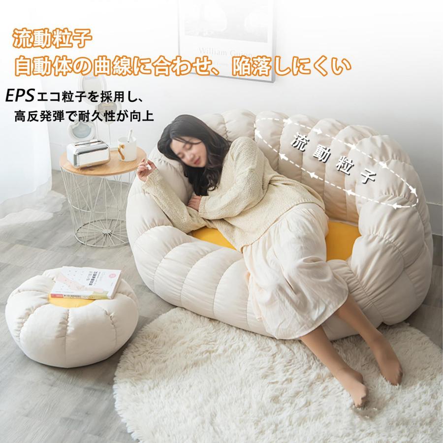 リラックスソファ カボチャ形 ビーズクッション lazy sofa 人掛けソファ 座布団 よぎぼー クッション ソファーべッド 座椅子ソファー 怠惰なソファ ビーズソフ｜kaino｜08