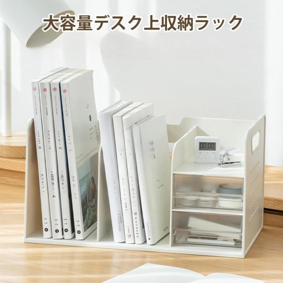 デスク上置き棚 卓上収納 デスクオーガナイザー デスク 収納 ブック