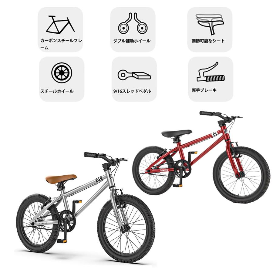 子供用自転車 16インチ/20インチ 幼児用自転車 マウンテンバイク
