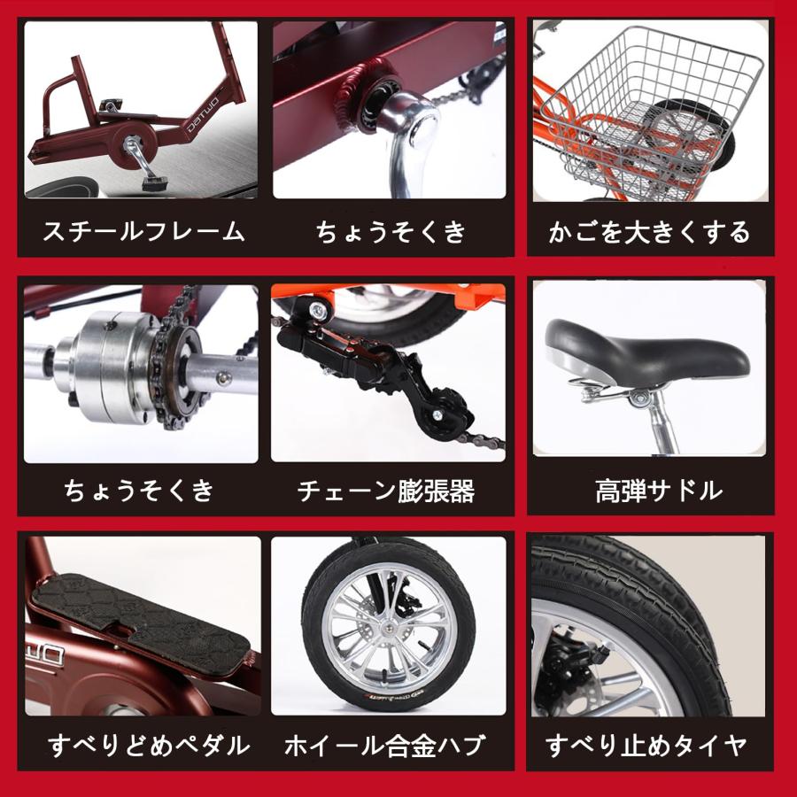 14インチ3輪自転車 、三輪クルーザーバイク、トライククルーザーバイク