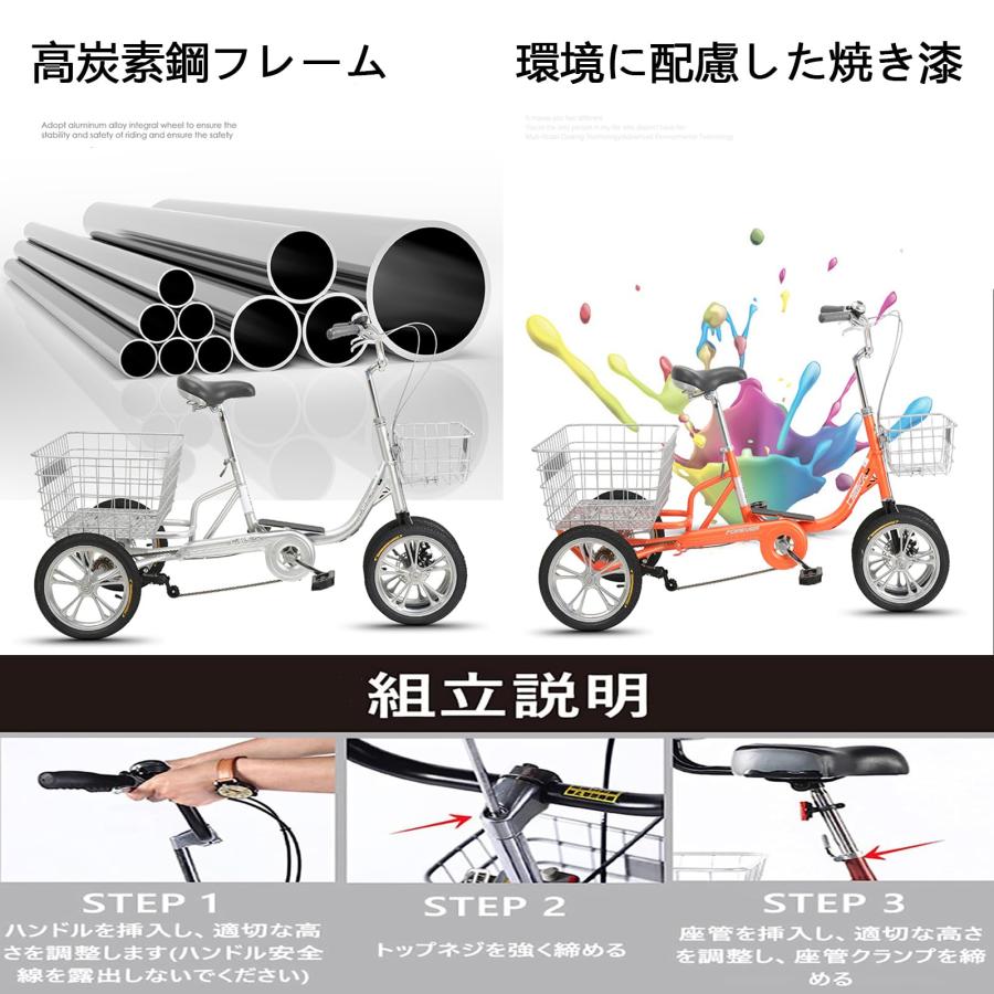 14インチ3輪自転車 、三輪クルーザーバイク、トライククルーザーバイク