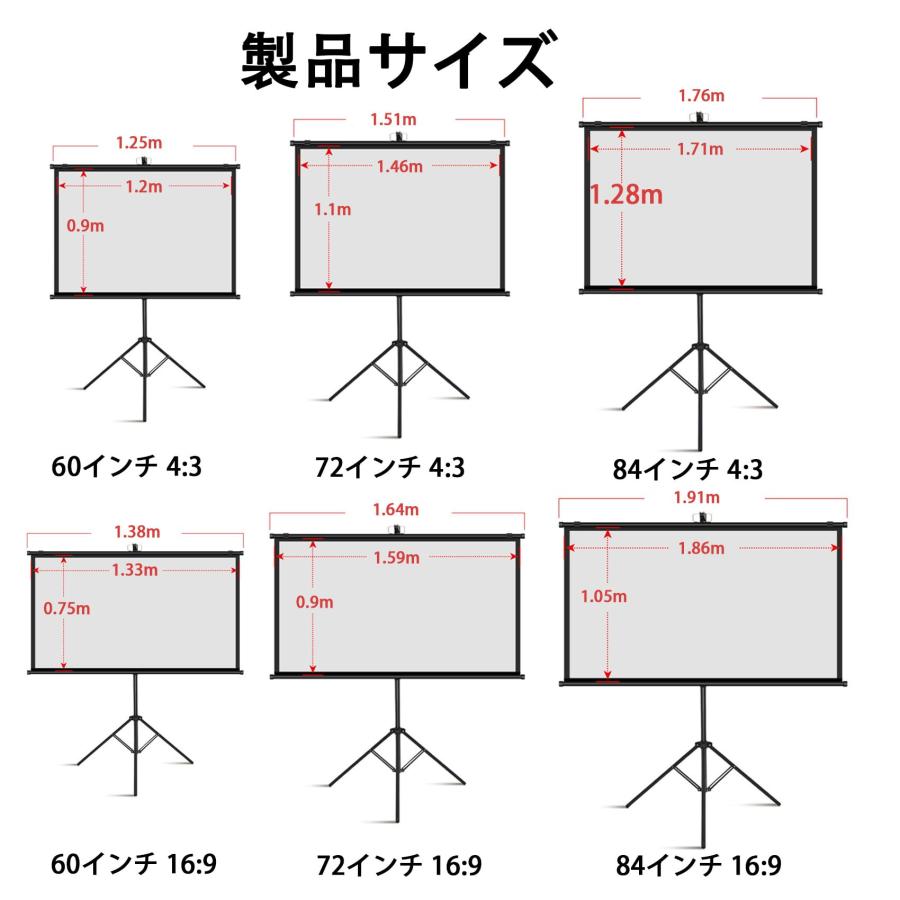 プロジェクタースクリーン 60/72/84インチ 映画スクリーン ポータブル
