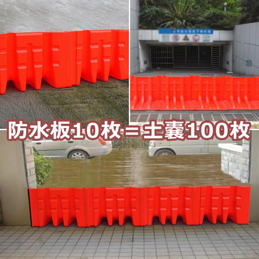 止水板 1/3/10/20枚 備えあれ板 幅70.5×高さ52.8×奥行68cm 樹脂製止水