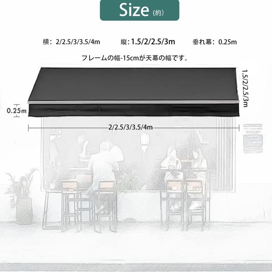 オーニングテント2m/2.5m/3m//3.5m/4m 手動格納式オーニング 日 オーニングテント2m/2.5m/3m//3.5m/4m 手動格納式オーニング 日