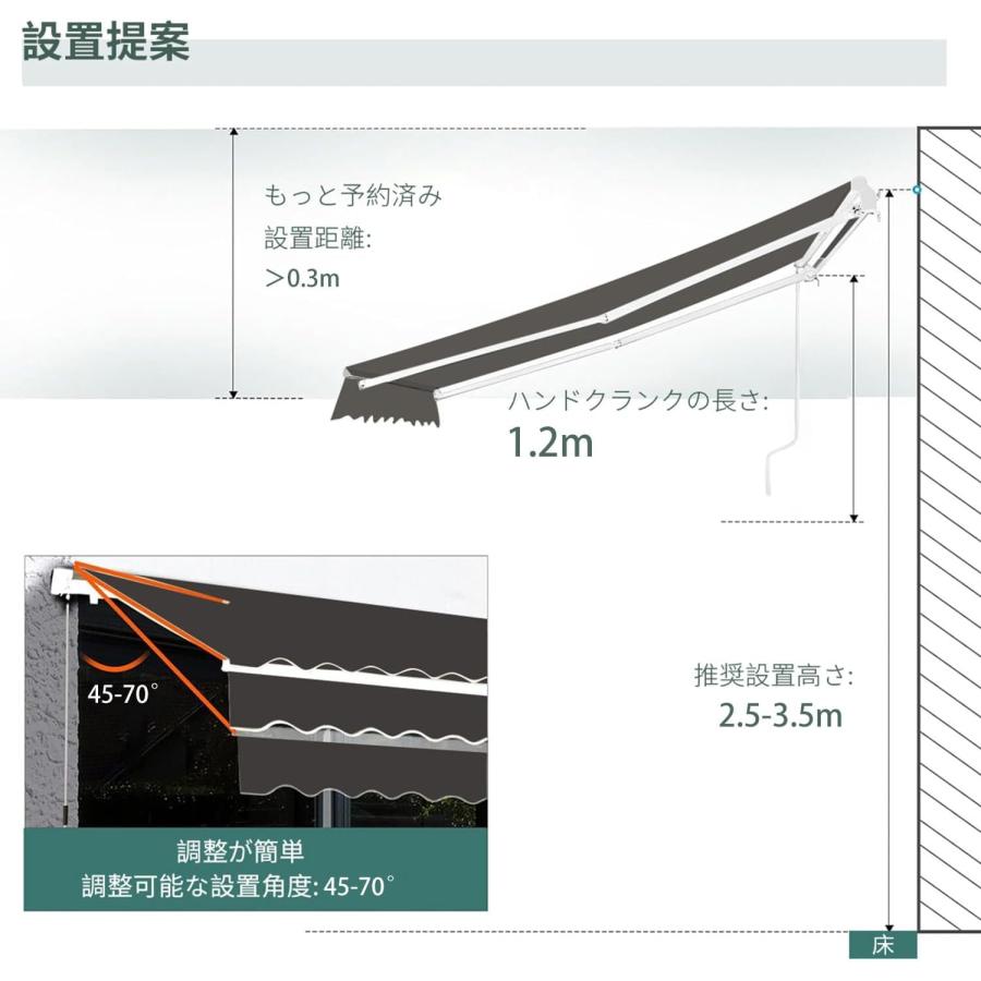 オーニングテント2m/2.5m/3m//3.5m/4m 手動格納式オーニング 日 オーニングテント2m/2.5m/3m//3.5m/4m 手動格納式オーニング 日