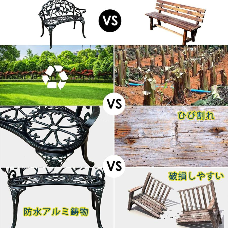 ローズ ガーデンチェアベンチ 屋外用ベンチ ベランダ ベンチ アルミ