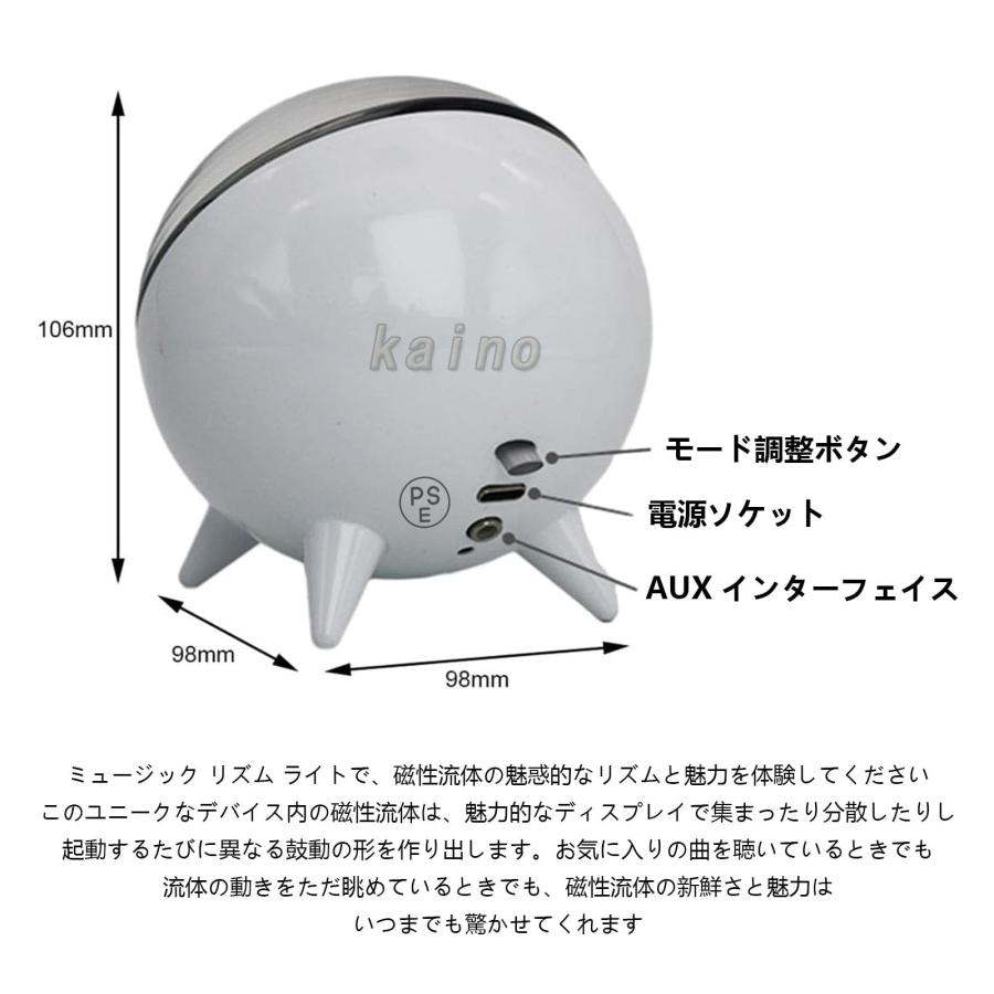 音楽リズム ランプ、フェロフルイド のスピーカー、音楽の視覚化