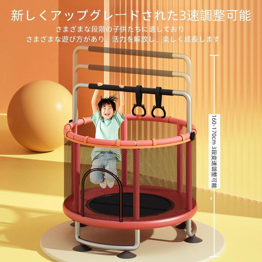 室内用トランポリン 子供用トランポリン トランポリン 屋内屋外 子供用