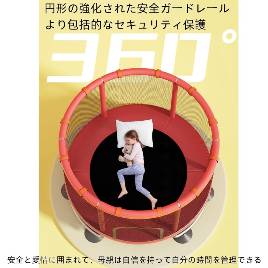 室内用トランポリン 子供用トランポリン トランポリン 屋内屋外 子供用