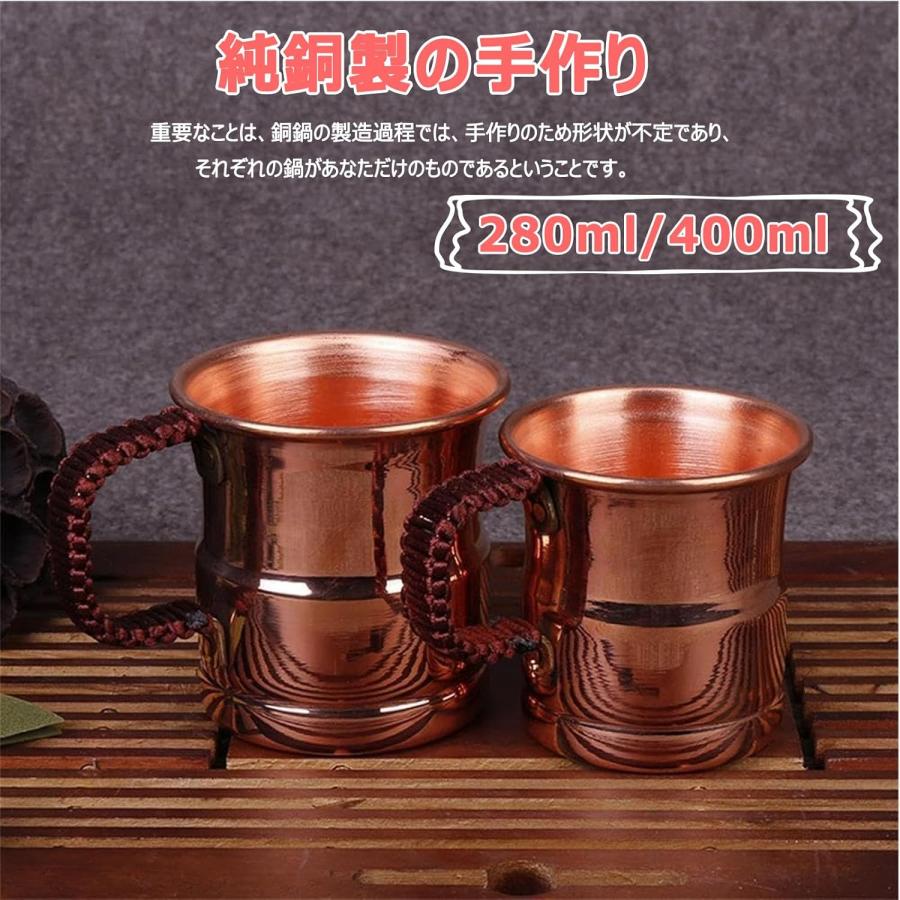 純粋な銅のマグカップ 厚い銅のティーカップ 耐熱性 400ml/280ml