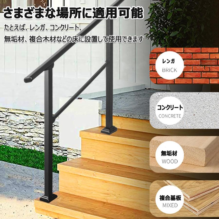 屋外手すり 階段 室内 玄関 階段用 DIY 手摺 ステップ用手すり 角度