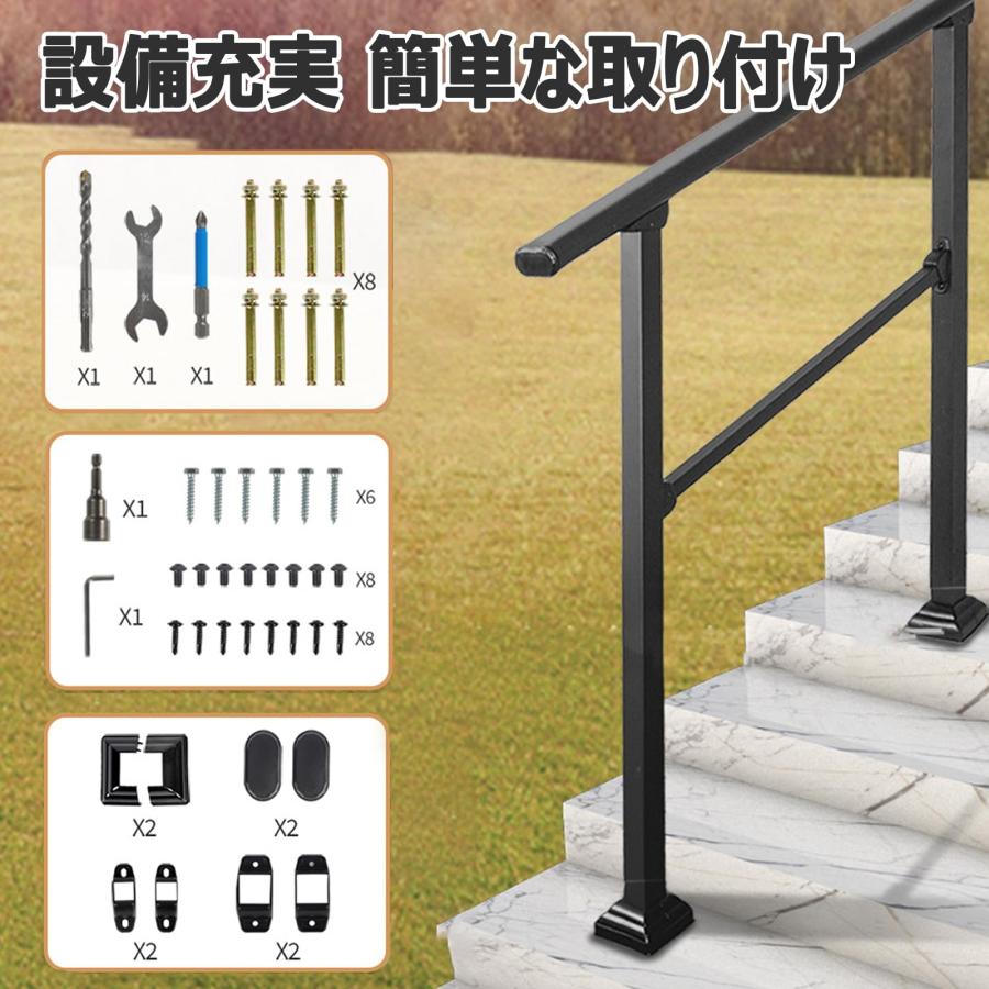 屋外手すり 階段 室内 玄関 階段用 DIY 手摺 ステップ用手すり 角度