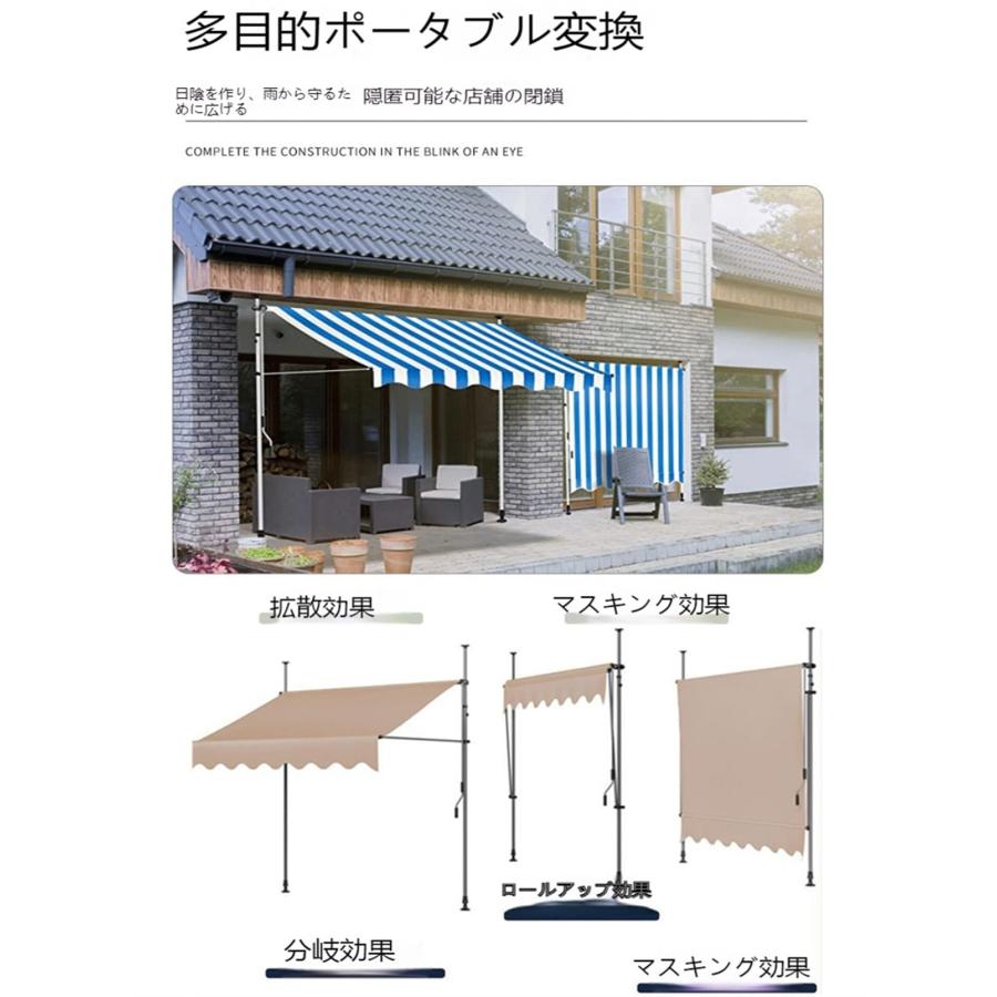 日除け シェード オーニング -4m 防水オーニングシェード 防水ベランダ