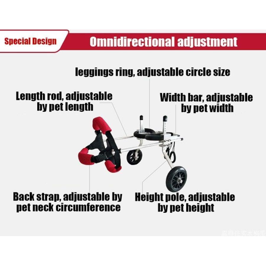 ペット車椅子、犬 車椅子、1kg?20kg、多方向調整、2ラウンド、大型犬
