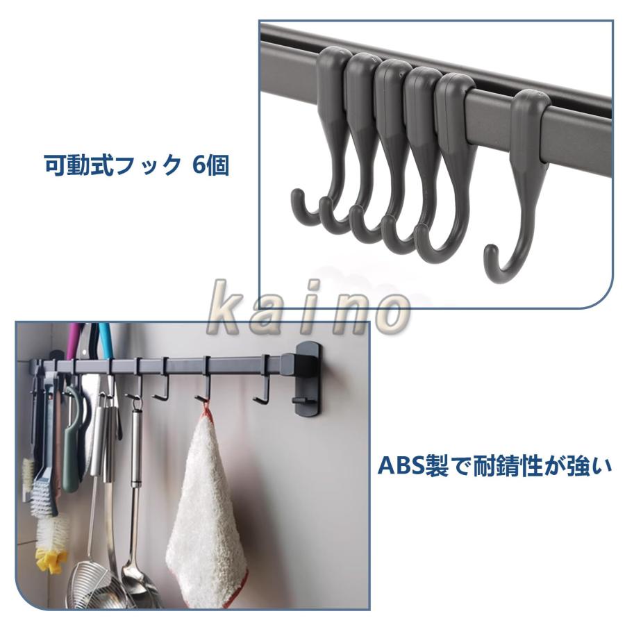 キッチンツールフック 40cm 6個フック フック ステンレス 可動式フック