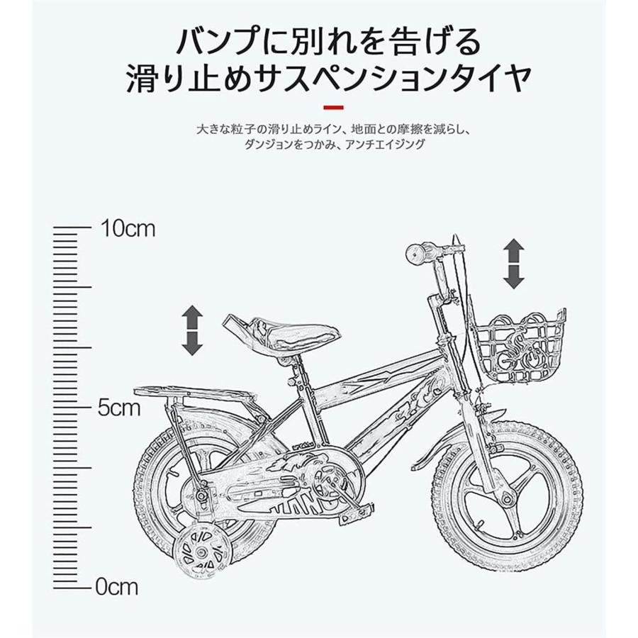 子供用自転車 3-8歳キッズバイク 幼児自転車 【2026業界新発想】補助輪