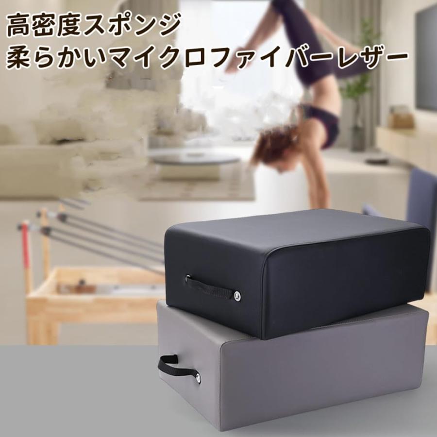 ピラティスボックス ピラティス シッティング ボックス すべての ピラティスボックス ピラティス シッティング ボックス すべての