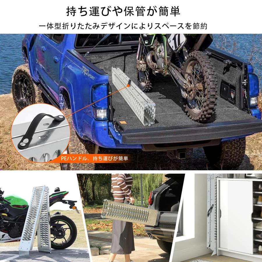 ラダーレール バイクスロープ 両方向スロープ アルミブリッジ
