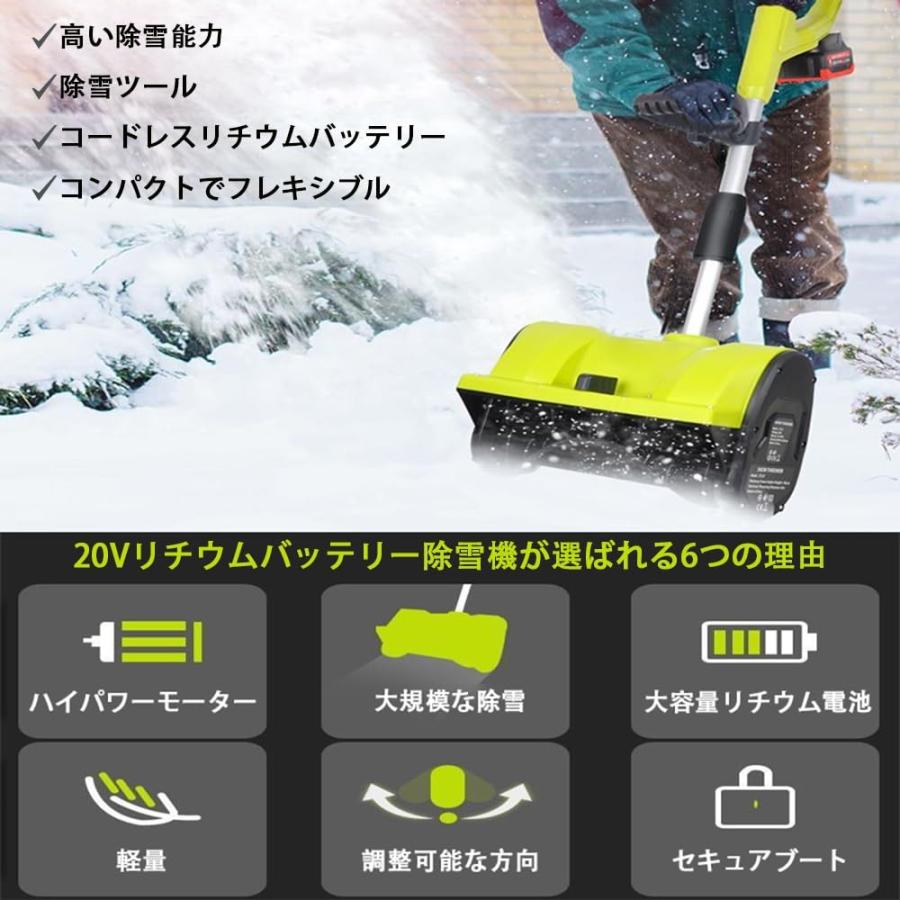 充電式除雪機 コードレス」の人気商品一覧 | 安い商品を通販サイトから