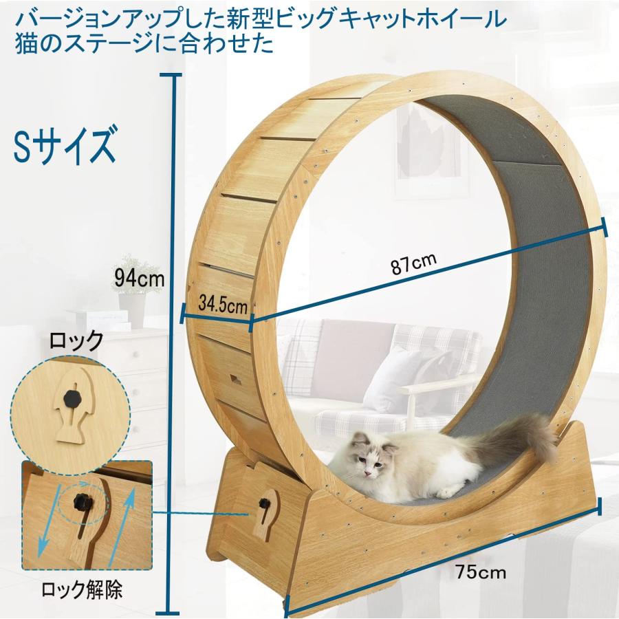 キャットローラー　キャットホイール キャットホイール | MRG JAPAN Direct
