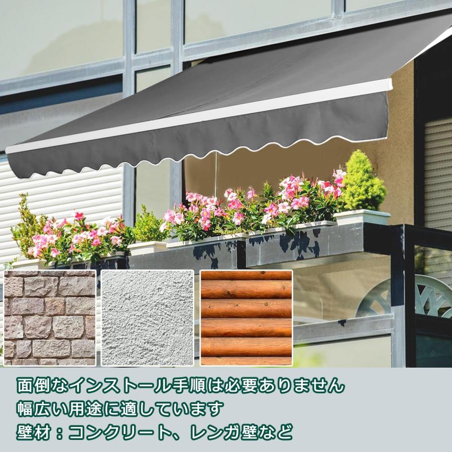 新機能 日除け シ ェード ひさし 屋根 後付け サンシェード 庭